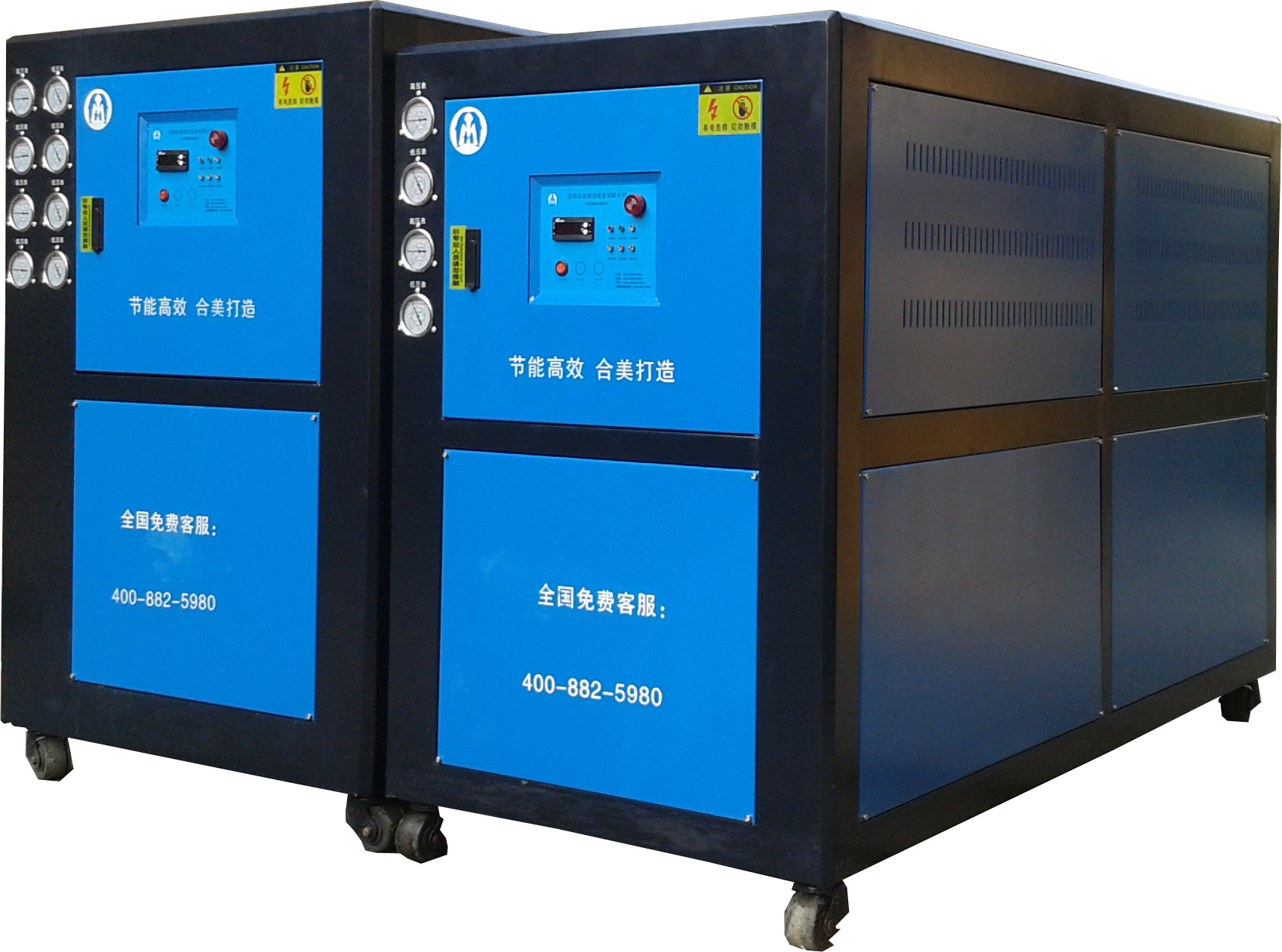 箱式環保型工業水冷冷水機組