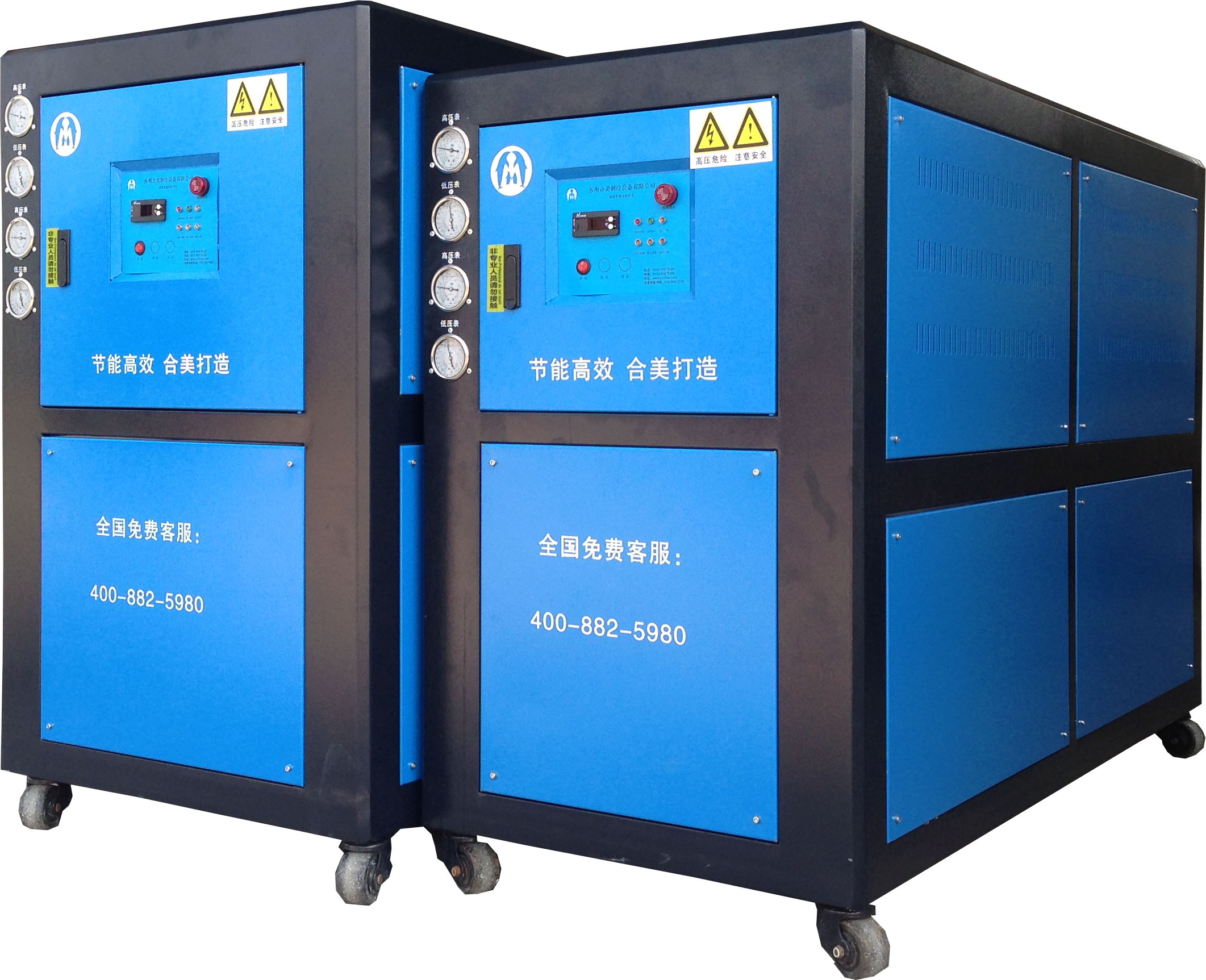 合美品牌風冷式冷水機的